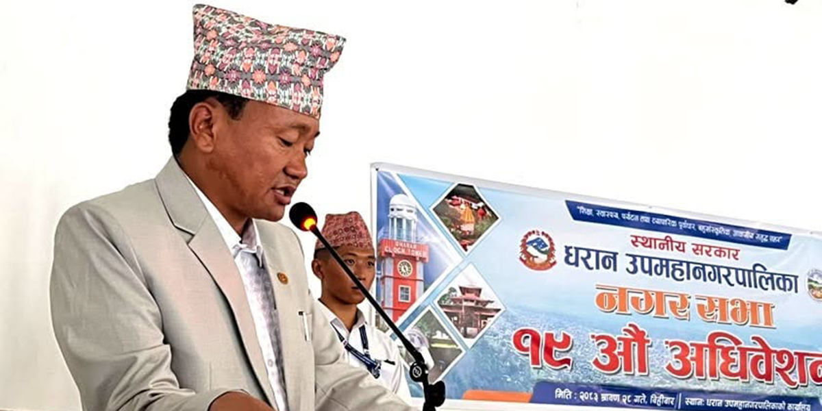 Dharan endorses Rs 2.76 billion spending plan for 2026/27