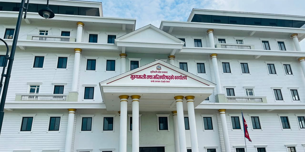 Three ministers from NCP join Lumbini cabinet