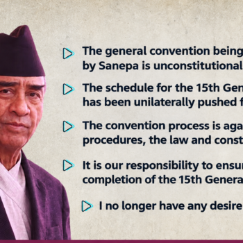 Deuba urges cadres to reject establishment faction’s general convention