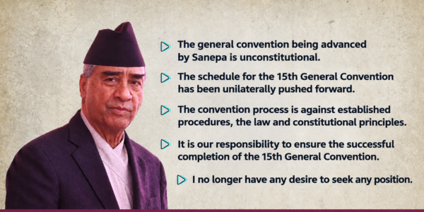 Deuba urges cadres to reject establishment faction’s general convention