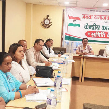 JSP Nepal expels five provincial assembly members form party
