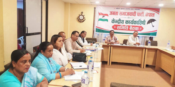 JSP Nepal expels five provincial assembly members form party