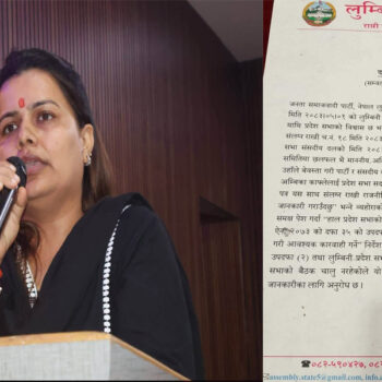 JSP Nepal’s Ambika Kafle loses Lumbini Provincial Assembly seat