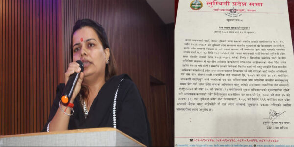 JSP Nepal’s Ambika Kafle loses Lumbini Provincial Assembly seat