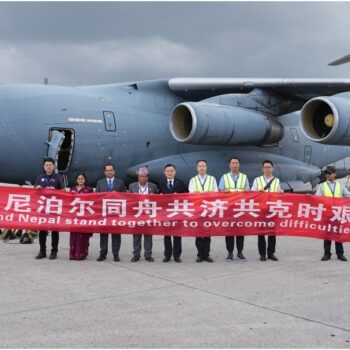Fourth batch of relief supplies arrives from China