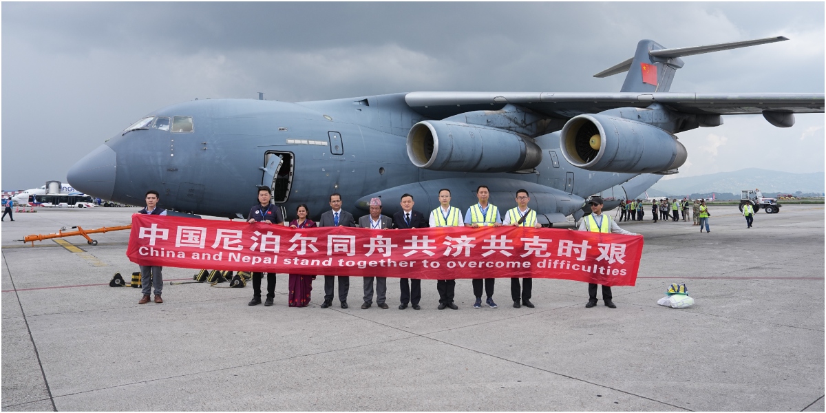 Fourth batch of relief supplies arrives from China