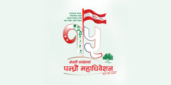 NC unveils 15th General Convention’s logo, slogan