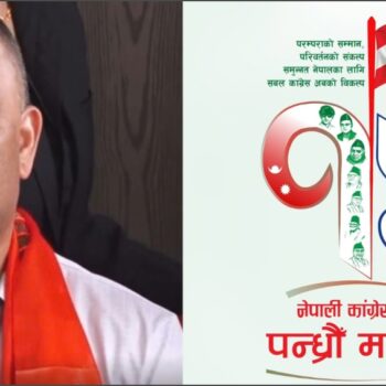 Gagan faces little opposition as NC prepares to elect new leadership