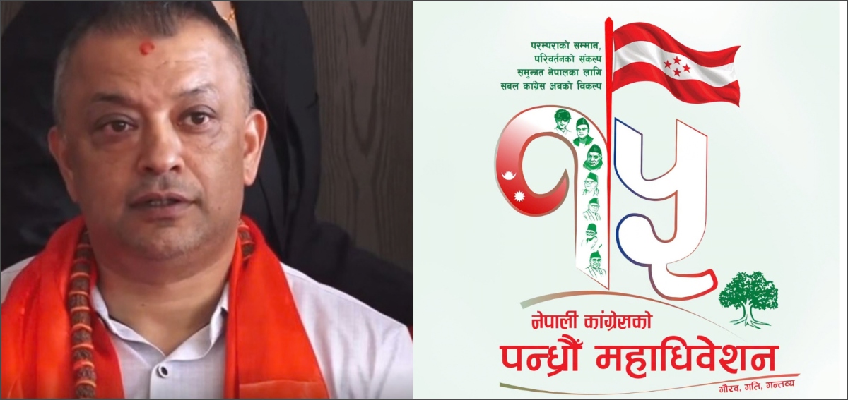 Gagan faces little opposition as NC prepares to elect new leadership