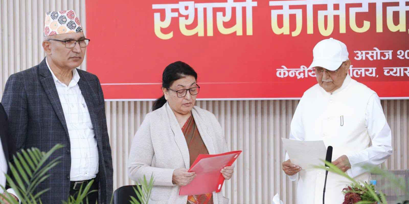 Former President Bhandari sworn in as UML’s Senior Vice Chairperson