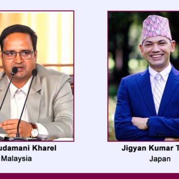 House panel rejects Malaysia ambassador nominee, puts Japan hearing on hold