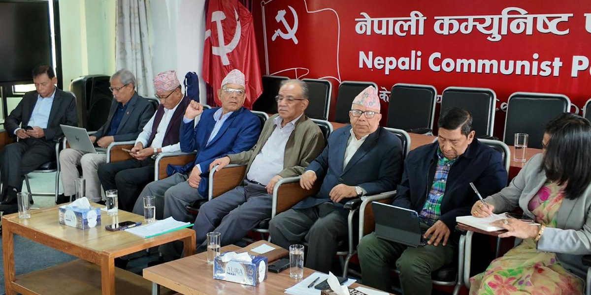 NCP decides to hold general convention after local body elections