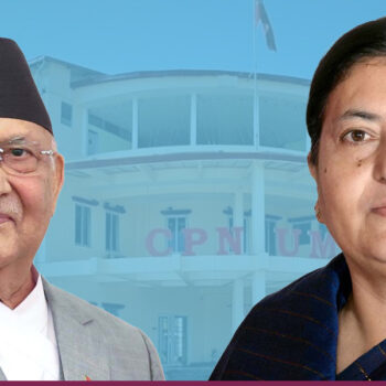 UML holding Standing Committee meeting today