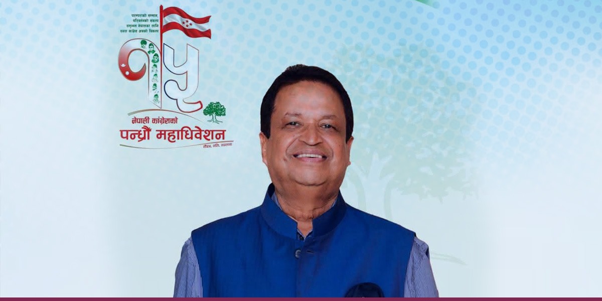 Industrialist Binod Chaudhary announces candidacy for NC vice president