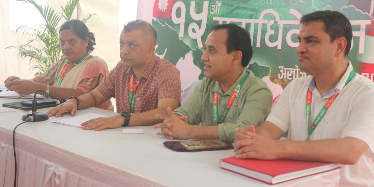 NC to have 297-member Central Working Committee