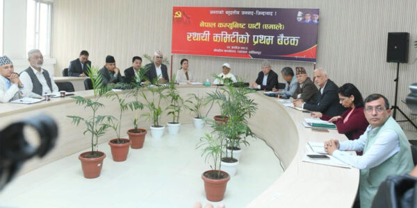 Consensus eludes UML’s Standing Committee over nominations in vacant positions